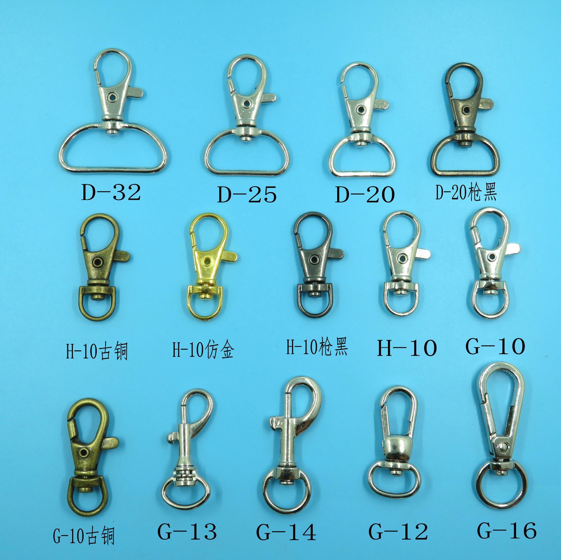 箱包五金配件金属钩扣 锌合金狗扣 钥匙扣金属龙虾挂钩 现货批发-阿里巴巴