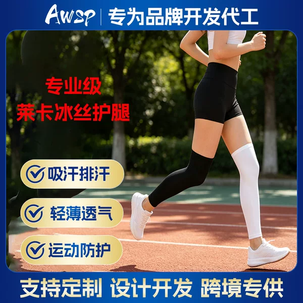 Long Leg Protection for Basketball, Running, Hiking, Fitness, Outdoor Use, Knee Injury Protection, Custom Knee Brace