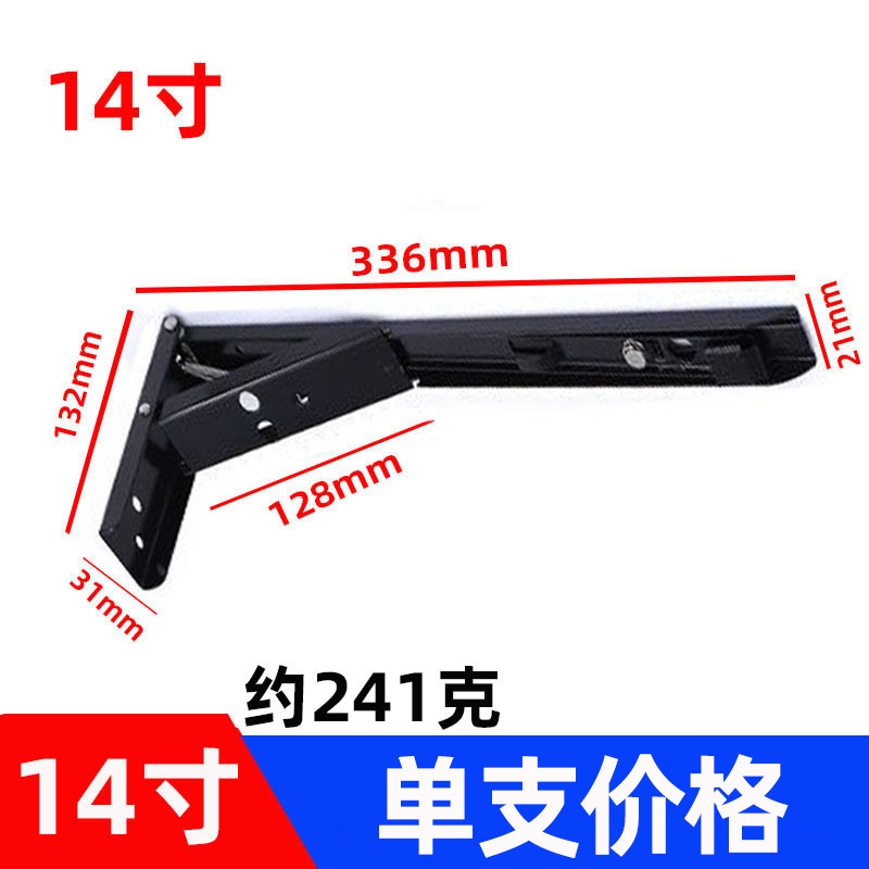 ステンレスビリー折り畳みブラケットブラケット仕切り板三角ラック荷重壁掛け荷重サポートブラケット