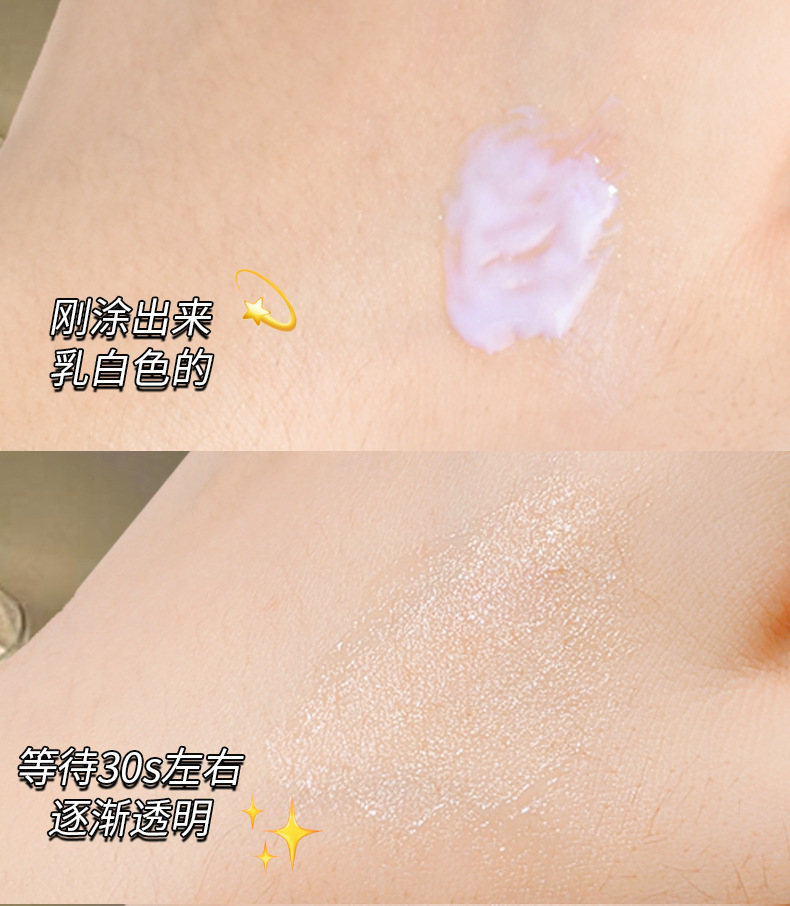 多用美目胶水_07.jpg