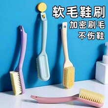 加密刷毛鞋刷子不伤鞋家用洗鞋清洁刷衣服多功能纳米刷子塑料板刷
