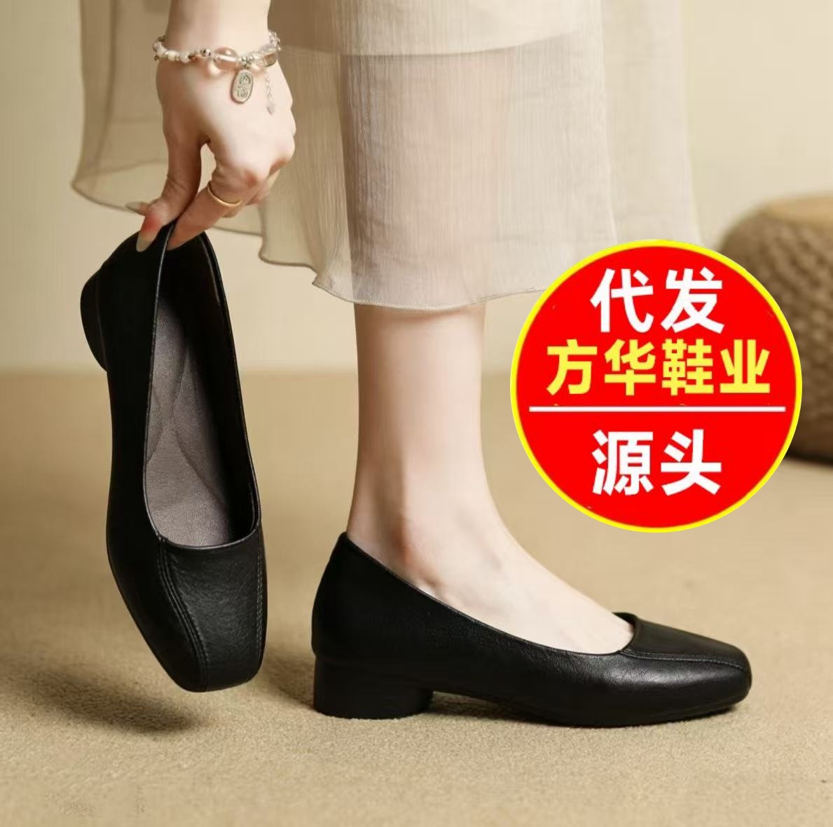 Suela suave francesa zapatos de cabeza cuadrada 2026 primavera nuevos zapatos de cuero poco profundos de cuero suave temperamento universal zapatos de cuero de pie