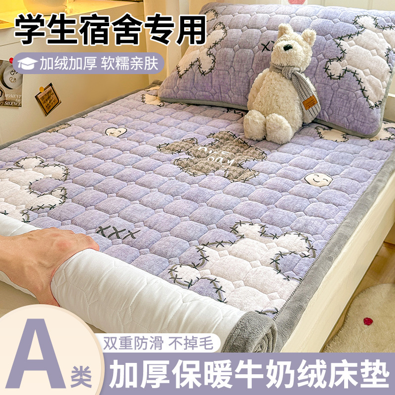 Colchón de terciopelo de leche dormitorio de estudiantes cama individual esterilla de calor esterilla de espesor 90x190cm especial para la escuela