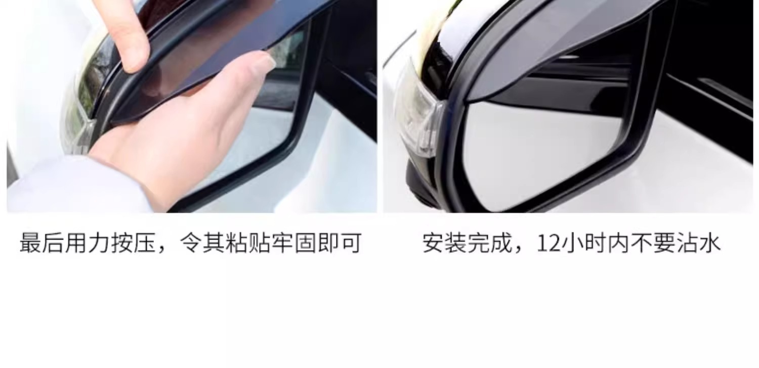 Window rain shield rearview mirror rainproof mirror rain shield universal reflective artifact widened and enlarged