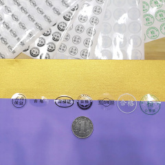 透明合格證標籤不乾膠貼紙質檢包裝盒封口簽防水燙金品牌logo定製