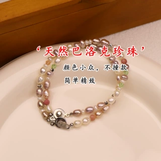天然淡水巴洛克法式珍珠手链女款生日礼物轻奢小众精致高级感手串