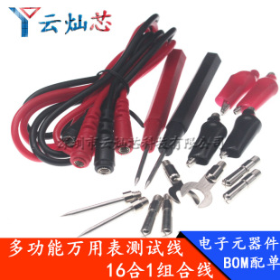 �๦��16��1�M�Ϝyԇ�B�Ӿ� �㽶�往 �f�ܱ�yԇ�� �f�ñ����P