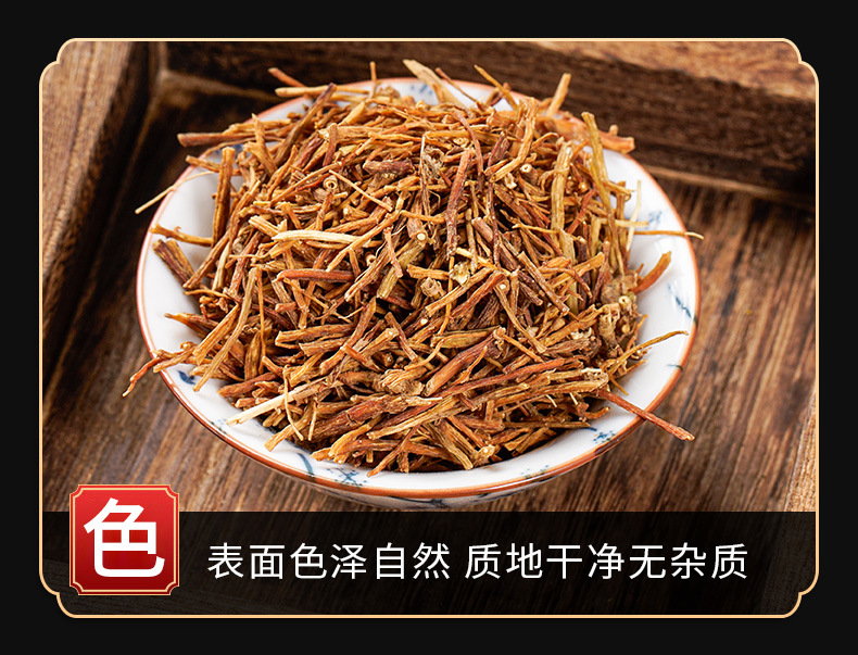 Long Dan Cao Powder (Gentiana scabra) — Dried Bitter Root Herb, 500g key features