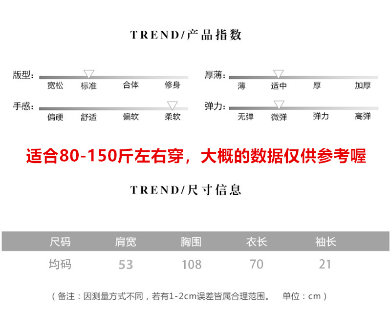 2023彩色均码.jpg