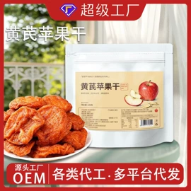 待煮面条;其他香辛料;代用/养生茶