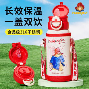 �����D�܃�ͯ���ر�ʳƷ��316�W���p�y����ˮ�����׃��@ˮ��