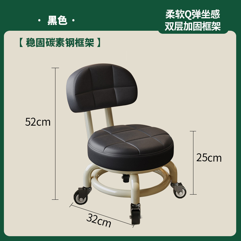 万向轮小凳子家用客厅高颜值换鞋凳儿童迷你靠背椅子软包滑轮矮凳|undefined