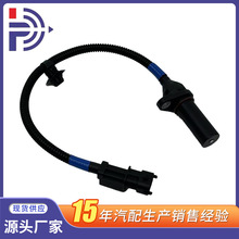 �������ִ�����LF/TS15�� ԭװ����������λ�ô����� 39180-2B030