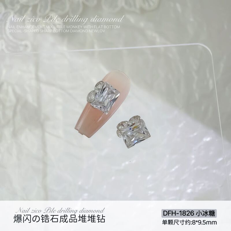 锆石堆钻美甲钻饰爆闪白色冰糖肥方鸽子蛋成品堆钻满钻球指甲饰品|undefined