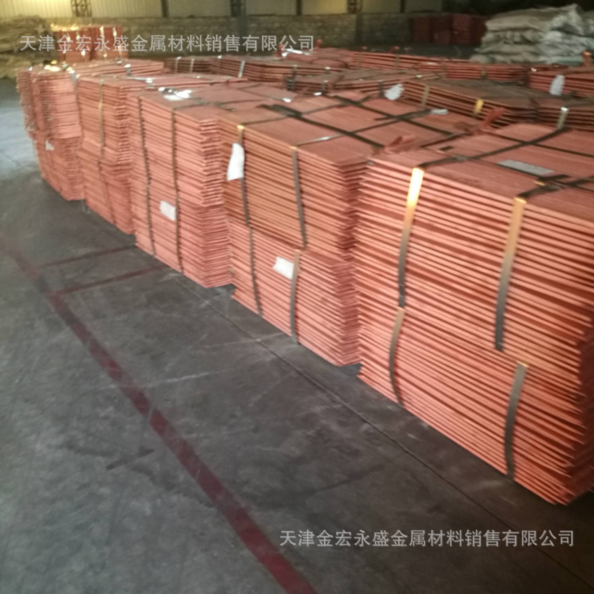 电解铜价格  电解铜今天是否涨钱 价格免费咨询