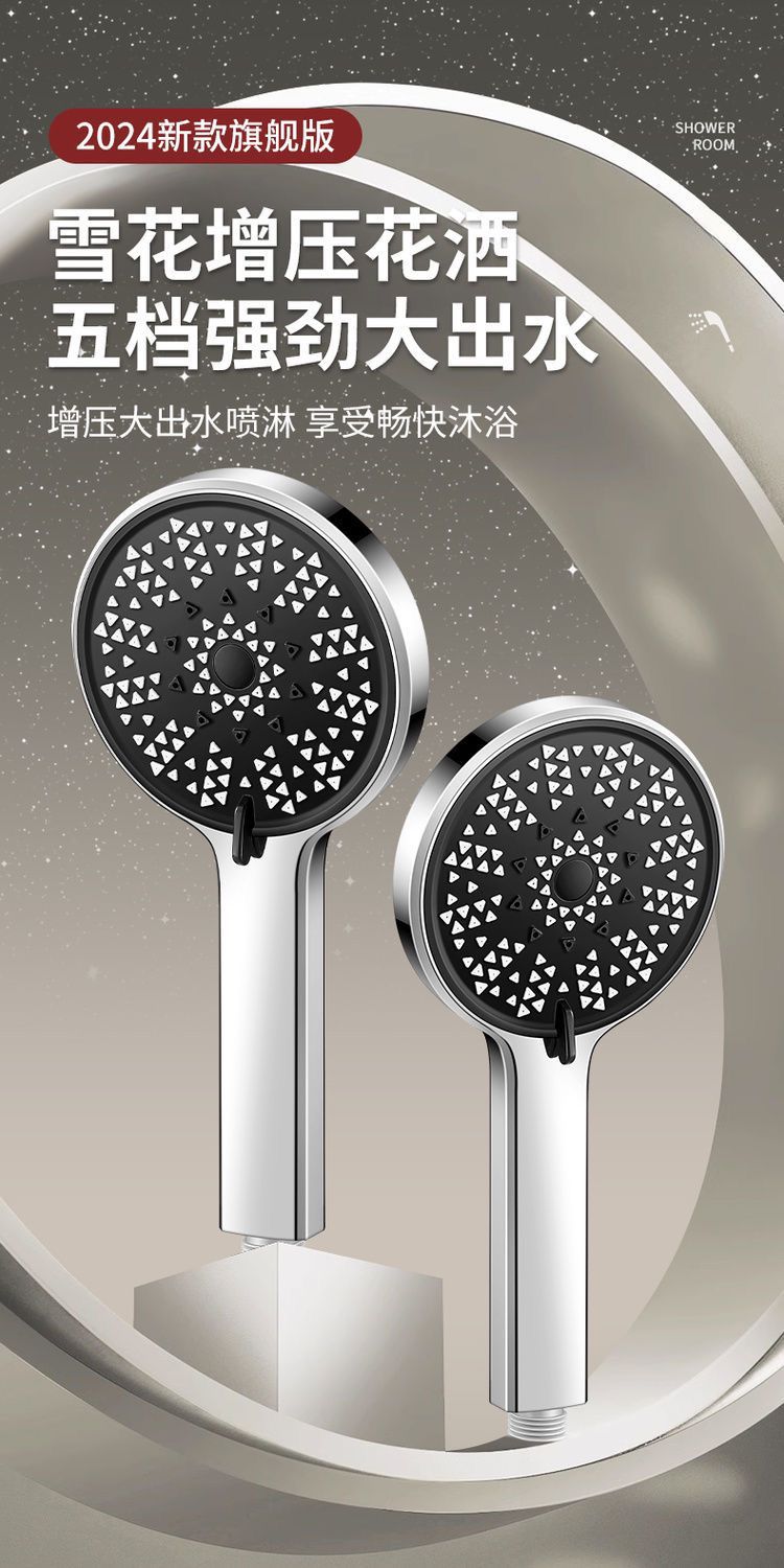 Description Picture 2 of itemNew Black Big Panel 5 Modes Shower Head Adjustable High Pressure Water Saving Water Massage Shower Faucet Bathroom Accessories