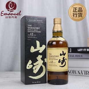 Yamazaki�e����.��ɽ��12���һ��ѿ�ձ���ʿ���M�������Ʒ