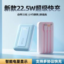 �¿�PD22.5W����籦20000�������������Դ����ƶ���Դ������Ʒ