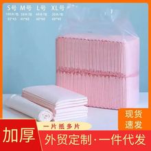 �Ӻ������湷����ɫ��ˮ��̩����ʪ��ëѵ��������������Ʒ