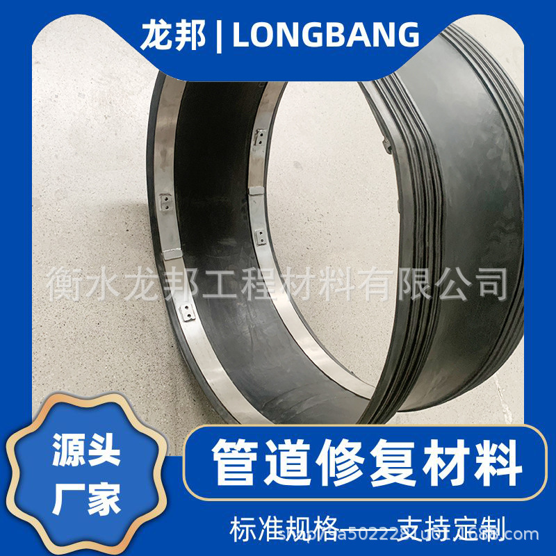 不锈钢锁DN150-1800非开挖技术材料修复双胀圈管道漏水工程专用