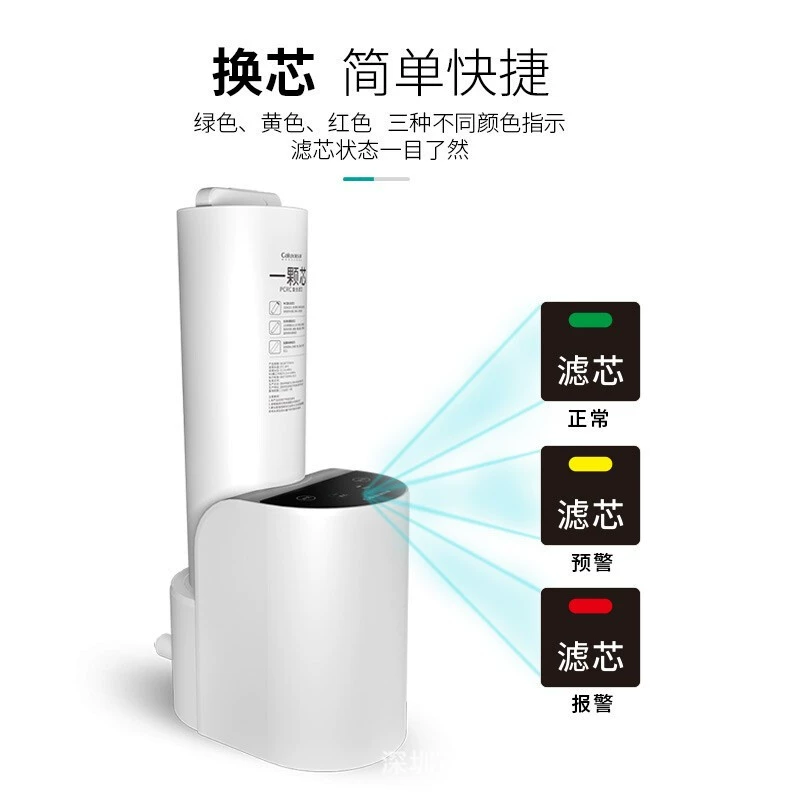 Water purifier Household Kitchen Dedicated Drink Cleaner Drinking Machine Large Capacity Puritic Purple Purifier Complex Filter Reta Inverse Schi Water