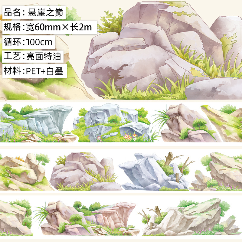 절벽 꼭대기.특수 오일 2m.