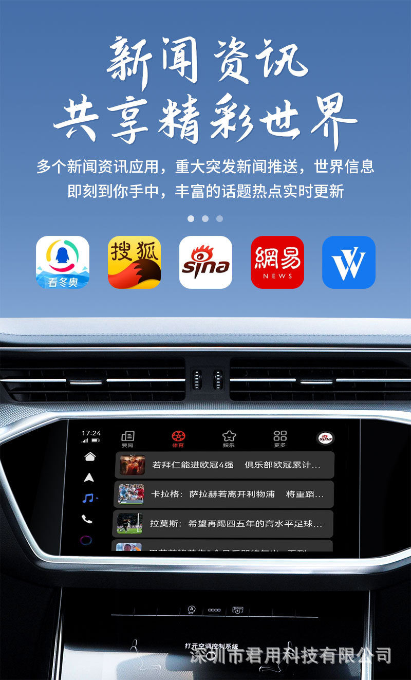 Suitable for Huawei Wireless Hicar Car Connectivity Box and Wired Carplay, Specifically for Toyota and Audi Cars