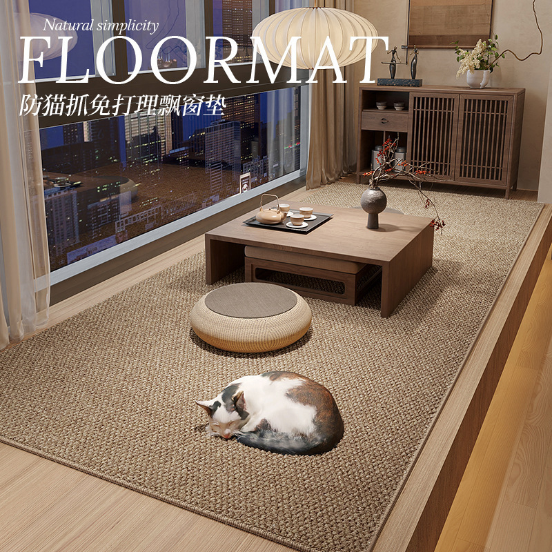 Solid Color Faux Sisal Living Room Carpet, Pineapple Loop Bay Window Mat, Anti-Cat Scratch Wabi-Sabi Style Tatami Bedroom Carpet, in Stock