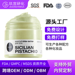 �羳�������������w���̝�˪����ā�J�C������˪���w˪����OEM