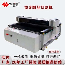 山东厂家直供木板工艺品EVA橡胶垫四氟密封圈1325激光雕刻切割机