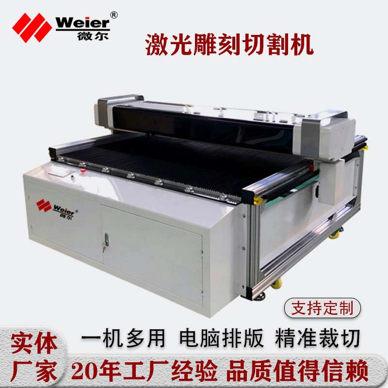 Производители Шаньдуна напрямую поставляют деревянные доски ремесла EVA резиновые прокладки Тетрафторное уплотнительное кольцо 1325 лазерная гравировка и машина для резки