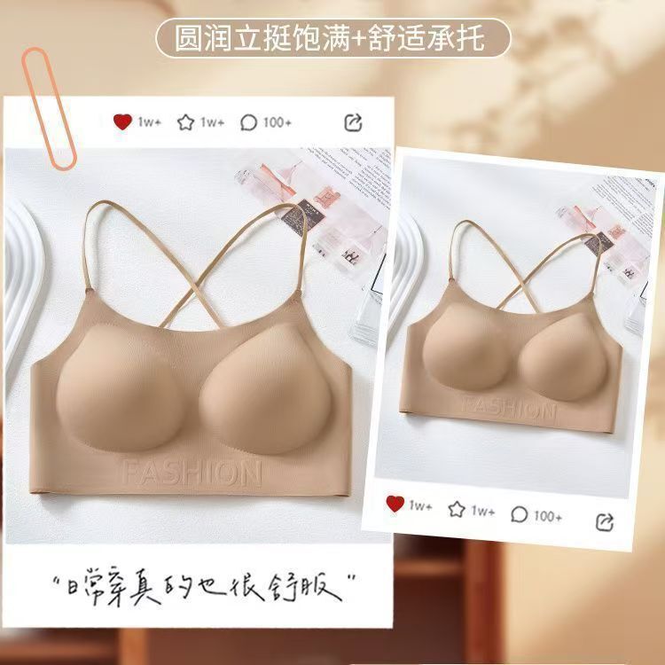 厚みのある5CMシームレスリキッドファンデーションインビジブルブラジャー女性用スパゲッティストラップ大きなU字型美背中小さな胸プッシュアップブラジャー|undefined