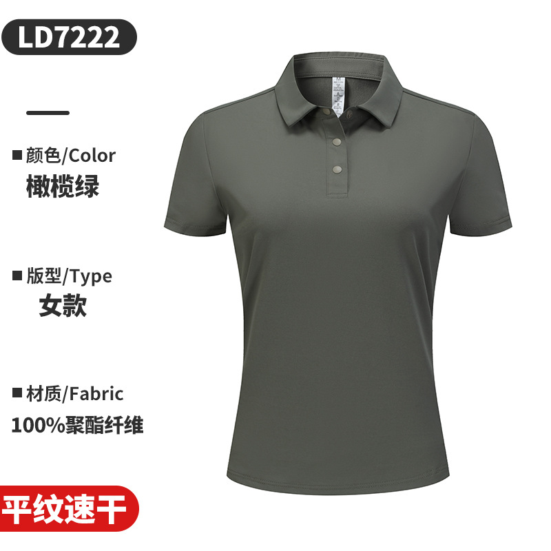 올리브그린 [여성용 4버튼 무지 속건 허리밴드] LD7222