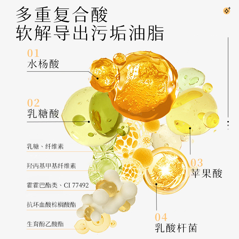 阿古麗婭果酸去角質乳 深層清潔溫和不緊繃去角質廠家批發代發