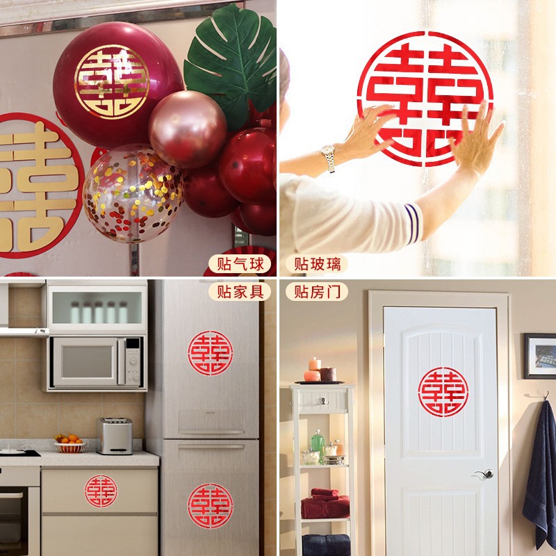 Wedding room decoration supplies self-adhesive lucky character back adhesive Chinese personalized romantic mini wedding small lucky character furniture sticker