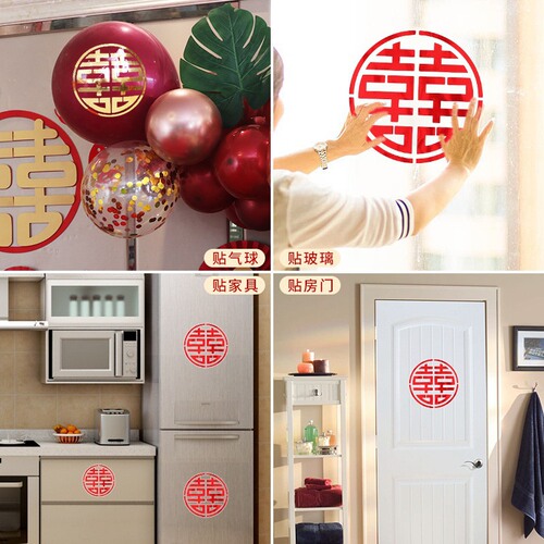 Wedding room decoration supplies self-adhesive lucky character back adhesive Chinese personalized romantic mini wedding small lucky character furniture sticker