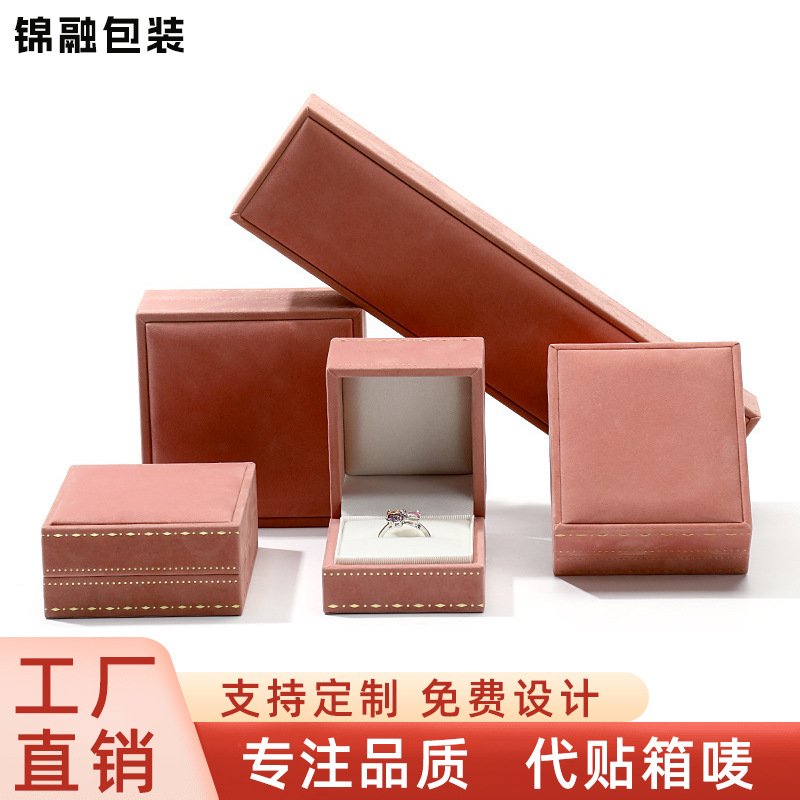高端花边首饰盒绒布饰品盒子轻奢戒指盒耳钉项链手镯盒珠宝盒现货