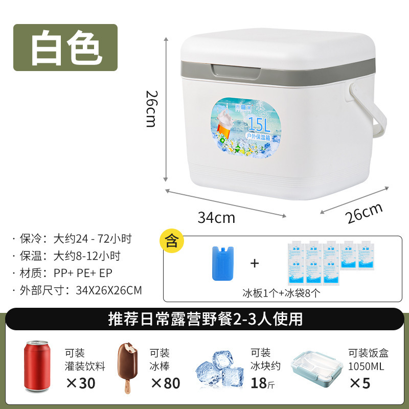 Caja de aislamiento de calor Caja de refrigeración Caja de refrigeración Caja de espuma Caja de pesca Caja de hielo Caja de aislamiento de calor Caja de hielo