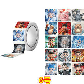 2025新款哪吒闹海表情包不干胶贴纸卡通标签厂家直发
