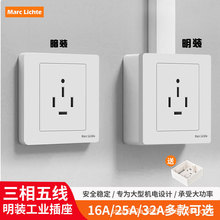 �����往16A���{���^ 86��380V�����堝�ڰ��b���b�Դ����440V