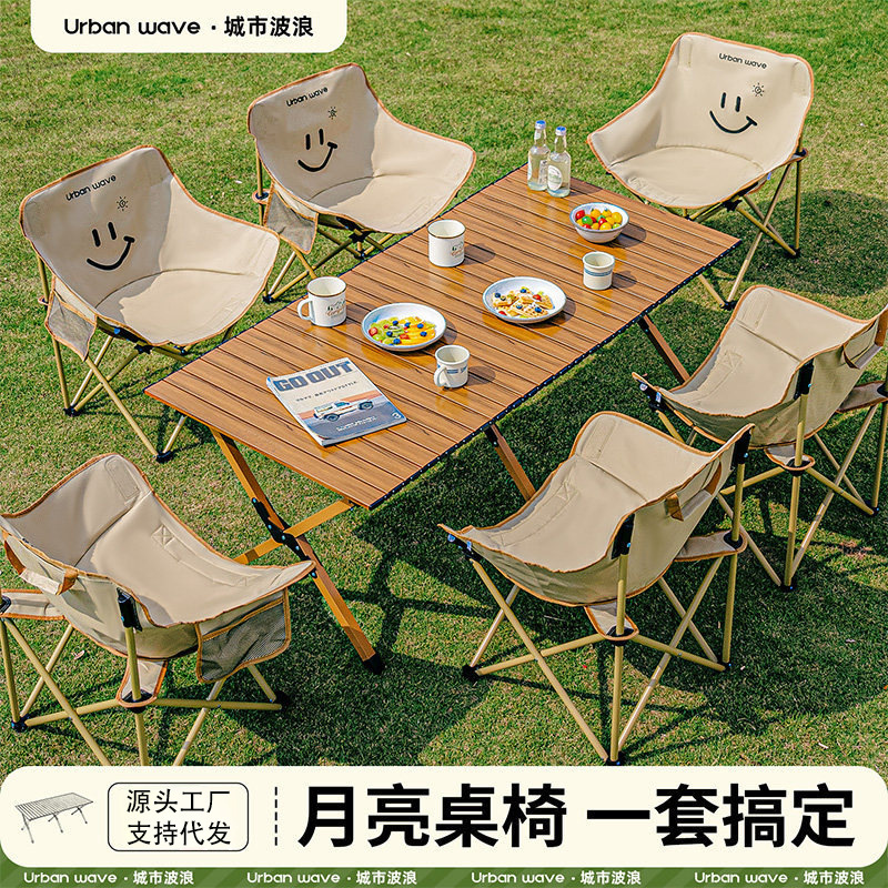 Camping table and chair set, moon chair, outdoor folding roll-up table, carbon steel table and chairs, portable stall night market picnic table Camping table and chair set, moon chair, outdoor folding roll-up table, carbon steel table and chairs, portable stall night market picnic table