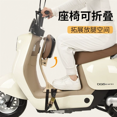 Motorcycle child seat | Seat Baby Child Safety