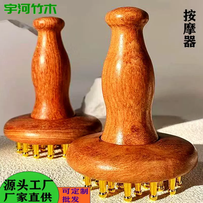 无铅实心黄铜经络按摩刷经络梳实木手柄按摩瘦身全身通用按摩器