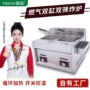 商用双缸大容量定制油炸机