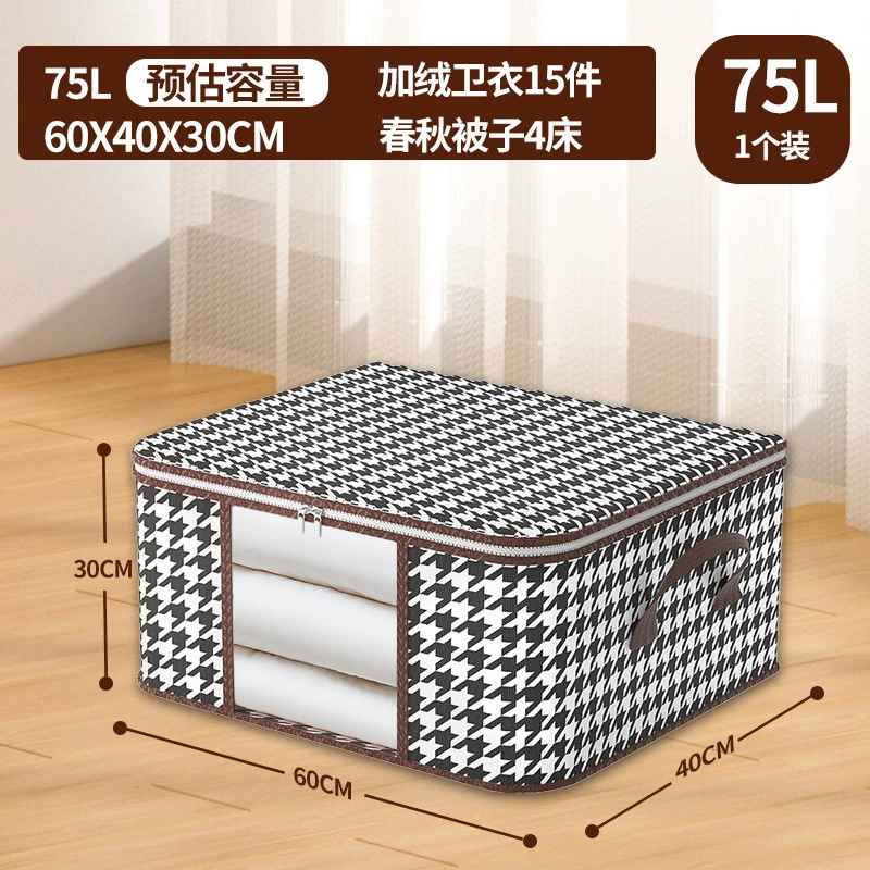Clothing Storage Box (Thousands of Bird) Stackable Foldable Organizer, 50L/75L, Handles