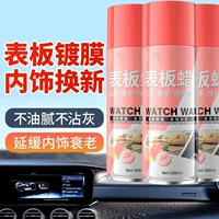 Воск для салона автомобиля Peach, покрытие для салона, глазурирование, осветление, обеззараживание приборной панели автомобиля, средство для быстрого ремонта cw