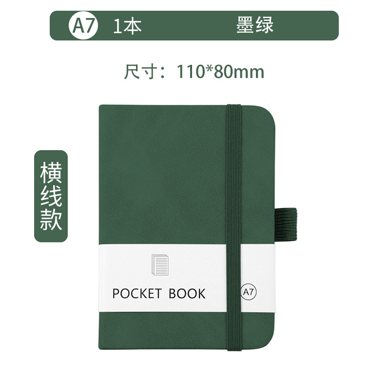 A7그린