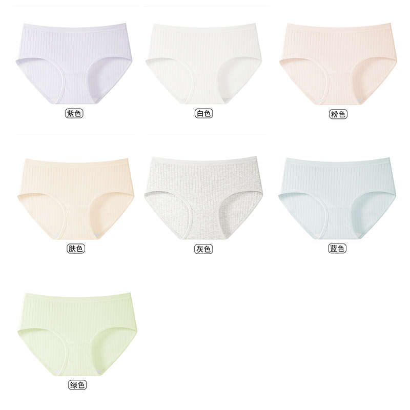Pantalones interiores de mujer de color sólido de cintura ligera transpirable 7A entrepierna de algodón antibacteriano para la piel cómoda de la niñez image 13