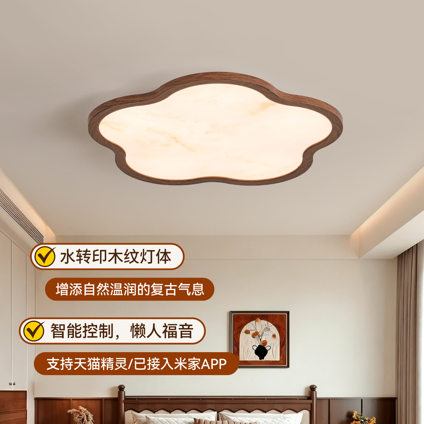 Da Guanyuan estilo medieval dormitorio lámpara de techo 2026 nueva habitación de niños de espectro completo lámpara de habitación de protección de ojos L263