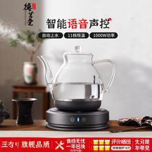德茗堂底部自动上水煮茶器电热水壶小型办公室煮茶烧水一体机家用